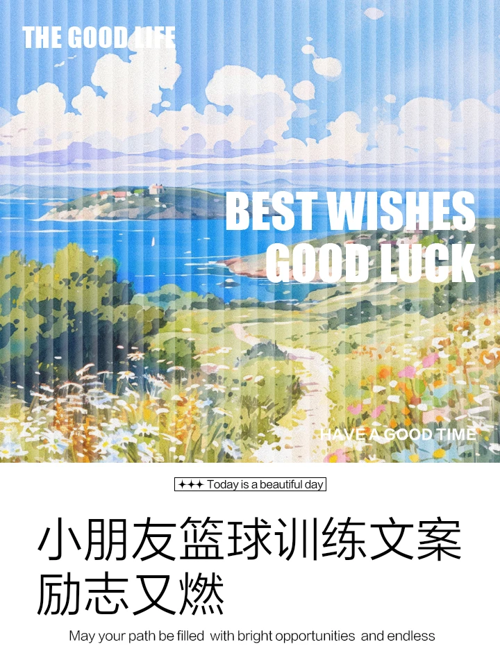 如何利用心理学技巧提高篮球比赛中的专注度_2